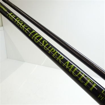 オールウェイク１１０スーパーマルチ